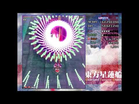 Touhou 12 Undefined Fantastic Object Lunatic 1cc Reimu A