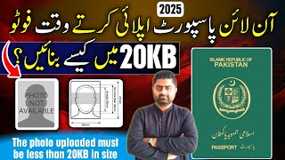 Passport photo must be in 20kb | How to set a photo less than 20kb in size | Onl
