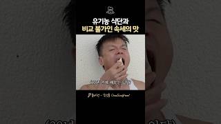 속세의 맛을 좋아하는 박진영