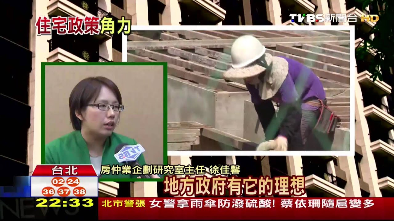 九合一倒數!候選人搶票 聚焦「住宅政策」
