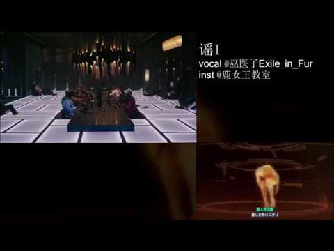 Making of cyborg-攻殻机动队-M01 謡I（covered by Vanessa巫医子）