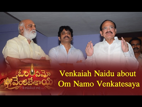 Venkaiah Naidu about Om Namo Venkatesaya