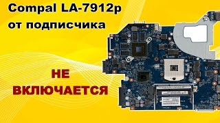 Ремонт мфу ростов на дону