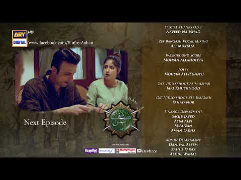 Sinf e Aahan Episode 5 - Teaser - ARY Digital Drama