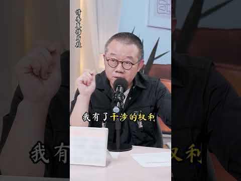 保持距離，是人與人相處的不二法則#塗磊情商課堂 #情感