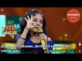 Minungum Minnaminuge Oppam 2016 Flowers Top Singer 5 Iris Elma Liju Ranni 10