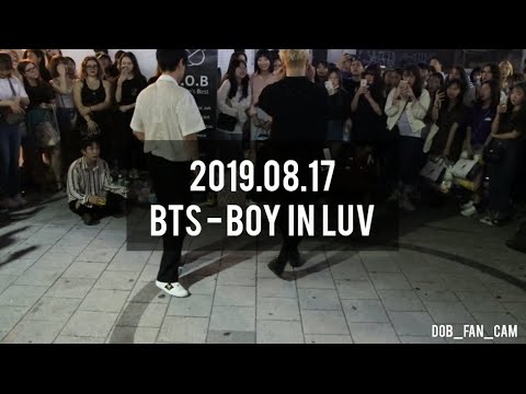 [DOB_디오비] 190817 홍대공연 2차 / BTS - 상남자 boy in  luv