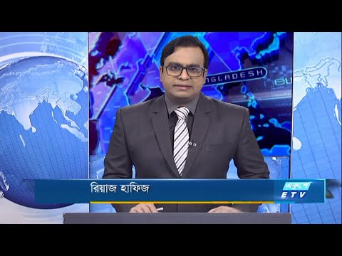 11 PM News || রাত ১১টার সংবাদ || 22 December 2020 || ETV News