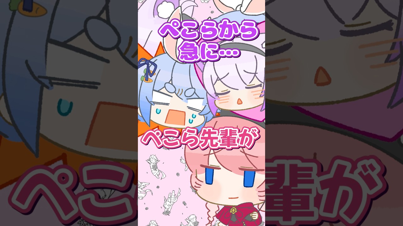 おかぺこキス現場 #shorts #ホロライブランド #ホロライブ切り抜き