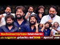 Dhyan Sreenivasan Aju Varghese Exclusive Interview Bomb Films Nepotism Milestone Makers