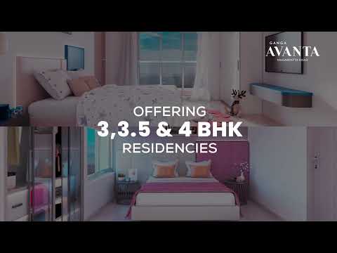 Goel Avanta Project Tour 1