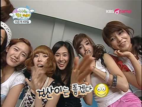 090808 KBS Drama Hello Baby X-File EP01