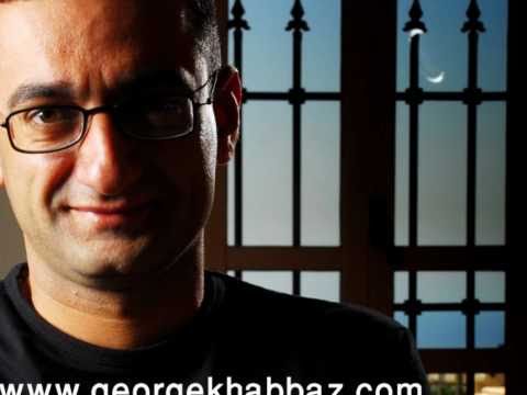 عدا عن انّا جورج خخباز