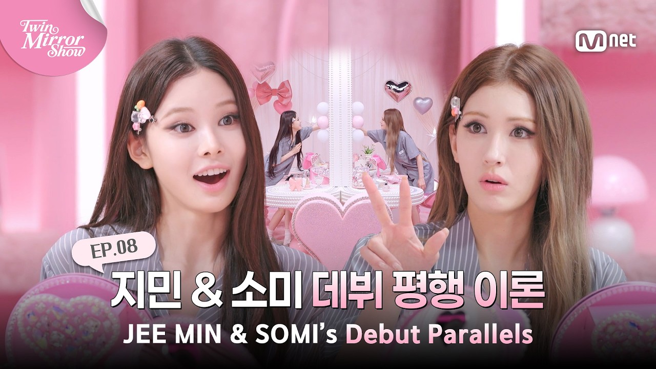 [EN] [트윈 미러쇼/8회] '기회를 놓칠 수 없다' 지민 & 소미 데뷔 평행 이론 #MnetPlus_Original | Mnet 260910 방송