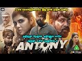 This Is The First Time In The History Of The World That A Malayalam Movie In Mr Tamilan Voice Ove