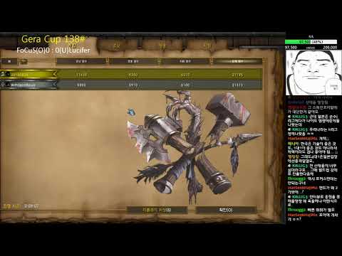 [워크3] Gera Cup 138회차 4강전 모음