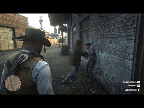 RDR2 - The only time you really better not interfere and enjoy