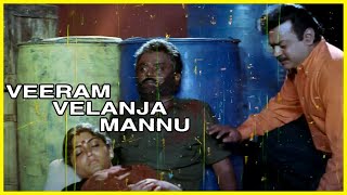 Veeram Vilanja Mannu Tamil Movie  VIjayakanth seek
