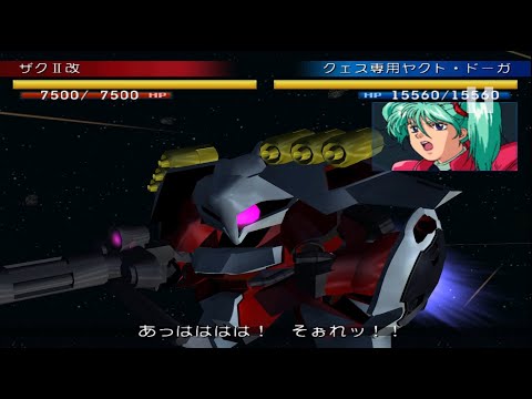 SD Gundam G Generation SEED - Jagd Doga (Quess Paraya)