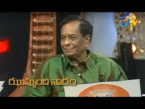 Tributes to Sri Bala Murali Krishna | ETV Jummandi Naadam | Episode 1