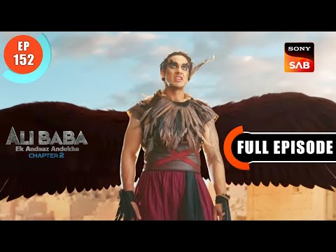 Misra Ka Pehredaar - Ali Baba - Ek Andaaz Andekha - Chapter 2 - Ep 152 - Full Episode - 14 Feb 2023