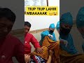 TIUP TIUP LAHIR