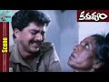 Vinod Kumar Emotional Scene Vinod Kumar Kartavyam Movie Vijayashanti MovieTimeCinema