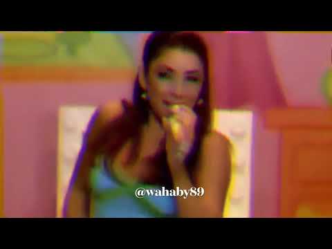 Aline khalaf meni leak REMIX