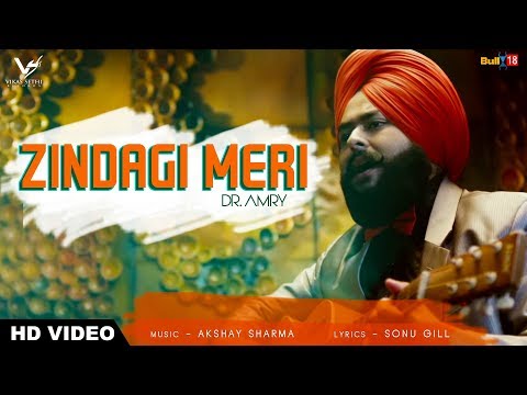 Zindagi Meri