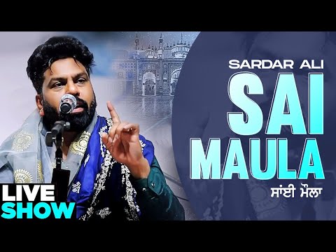 Sai Maula | Sardar Ali | Gurdas Maan | Latest Sufi Songs 2020 | Mera Sai Music