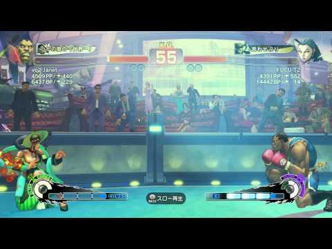SSF 4 AE(2012) - vc2 Janet(Boxer) VS FUCU T2(Rose)