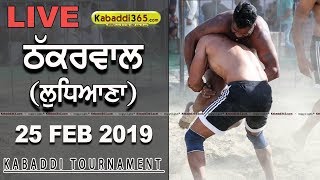 Thakkarwal (Ludhiana) Kabaddi Tournament 25 Feb 2019