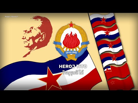 Heroj Tito | Hero Tito (Yugoslavia Patriotic and Titoist song) [SRB/Eng/THA]
