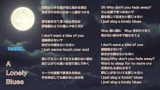 【オリジナル曲】A Lonely Blues / TAKKI  | ギター弾き語り