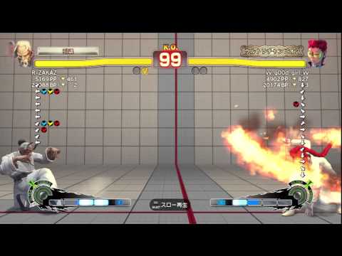 SSF4 AE ver 2012 R-ZAKAZ（gen） vs vv_g00d_girl_vv（viper）