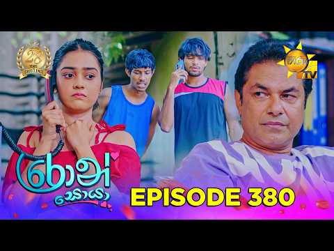 Hiru TV