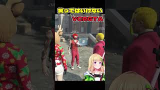 絶対に笑ってはいけないVCRGTA2【ホロライブ切り抜き / アキ・ローゼンタール / MOTHER3 / ととみっくす】#shorts