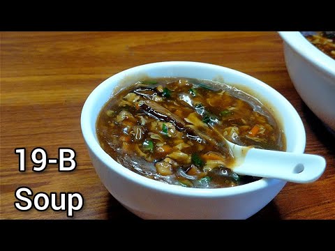 19B Soup recipe || Special soup recipe #soup #recipe #easyrecipe #chinesesoup #soups #soupseason