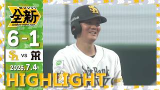 【2軍戦ハイライト】7月4日vs阪神