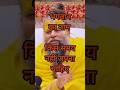 नाम जप किस अवस्था में नहीं करना चाहिए Na