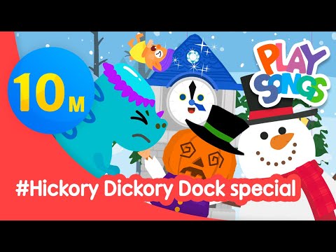 Hickory Dickory Dock Special | More Nursery Rhymes & kids songs | Mother Goose for Kids | Playsongs