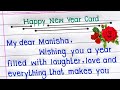 Happy New Year Wishes Happy New Year Card Writing New Year Card Writing 2026