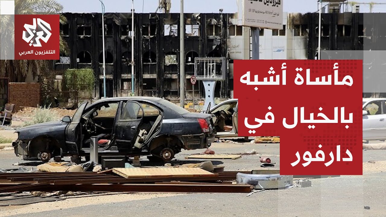 منسقية اللاجئين والنازحين في دارفور تدق ناقوس الخطر وتكشف حجم المأساة وأسبا?