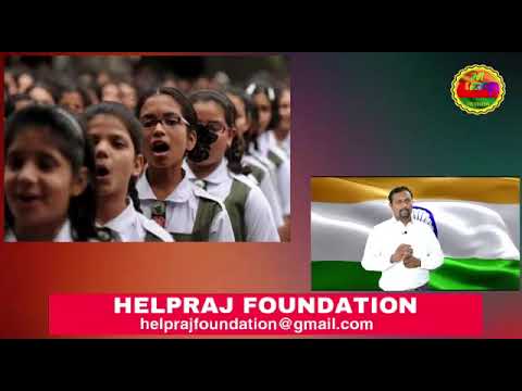 HelpRaj Foundation YouTube video 11