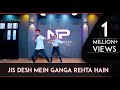 Jis Desh Mein Ganga Rehta Hain Bollywood Dance Choreography Govinda Sonali Bendre