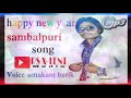 Happy New Year - 2020 || Singer - Umakant Barik || New Year Sambalpuri song || Rs X-lent Media