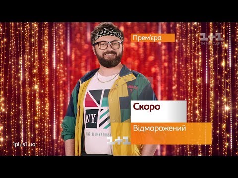 Трейлер