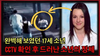 Download lagu 완벽해 보였던 17세 소년이, 소년이 아니었을 때 mp3