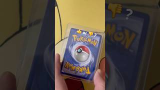 Aerodactyl! 👍 or 👎 ? #pokemon #pokemoncards #pokemoncommunity #pokemontcg #tcg #pokemonchannel