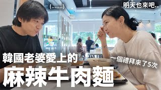 [標的] 1268 漢來美食 多